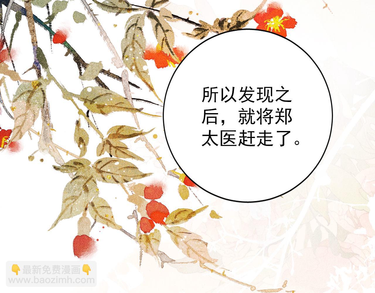 第37话 他还在装病(1/3)-第39话