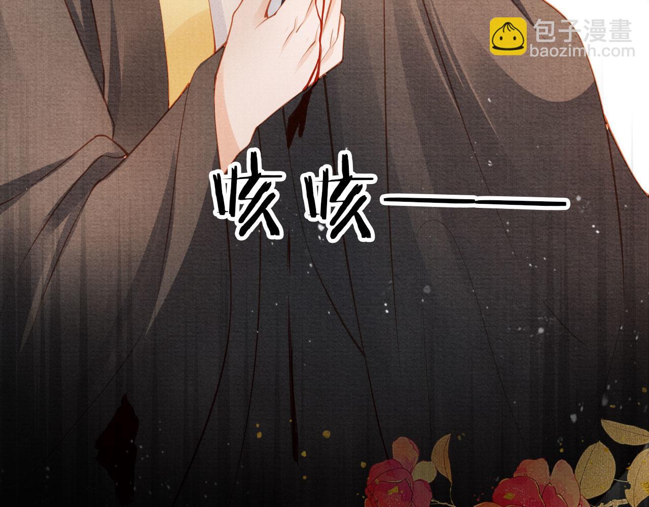 第37话 他还在装病(1/3)-第39话