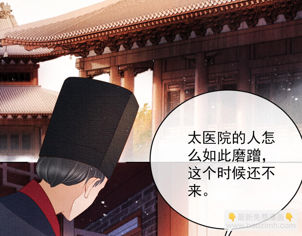 第37话 他还在装病(1/3)-第39话