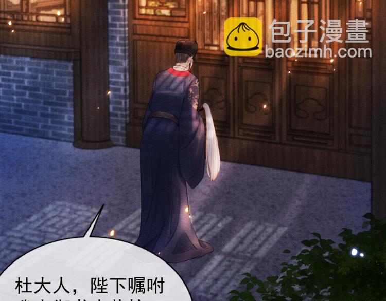 第3话 收起你的下贱！(1/2)-第5话