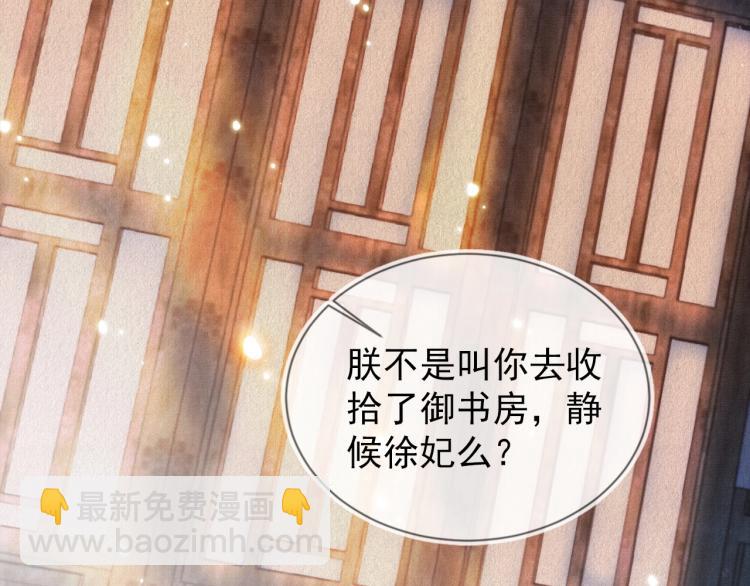 第3话 收起你的下贱！(1/2)-第5话