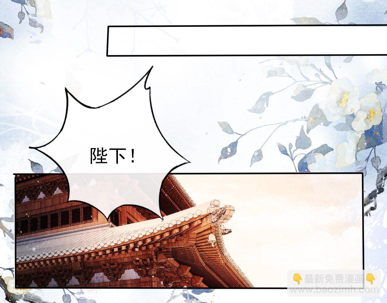 第39话 我心里，有过他(1/2)-第41话