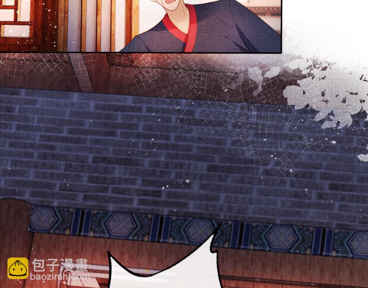第39话 我心里，有过他(1/2)-第41话