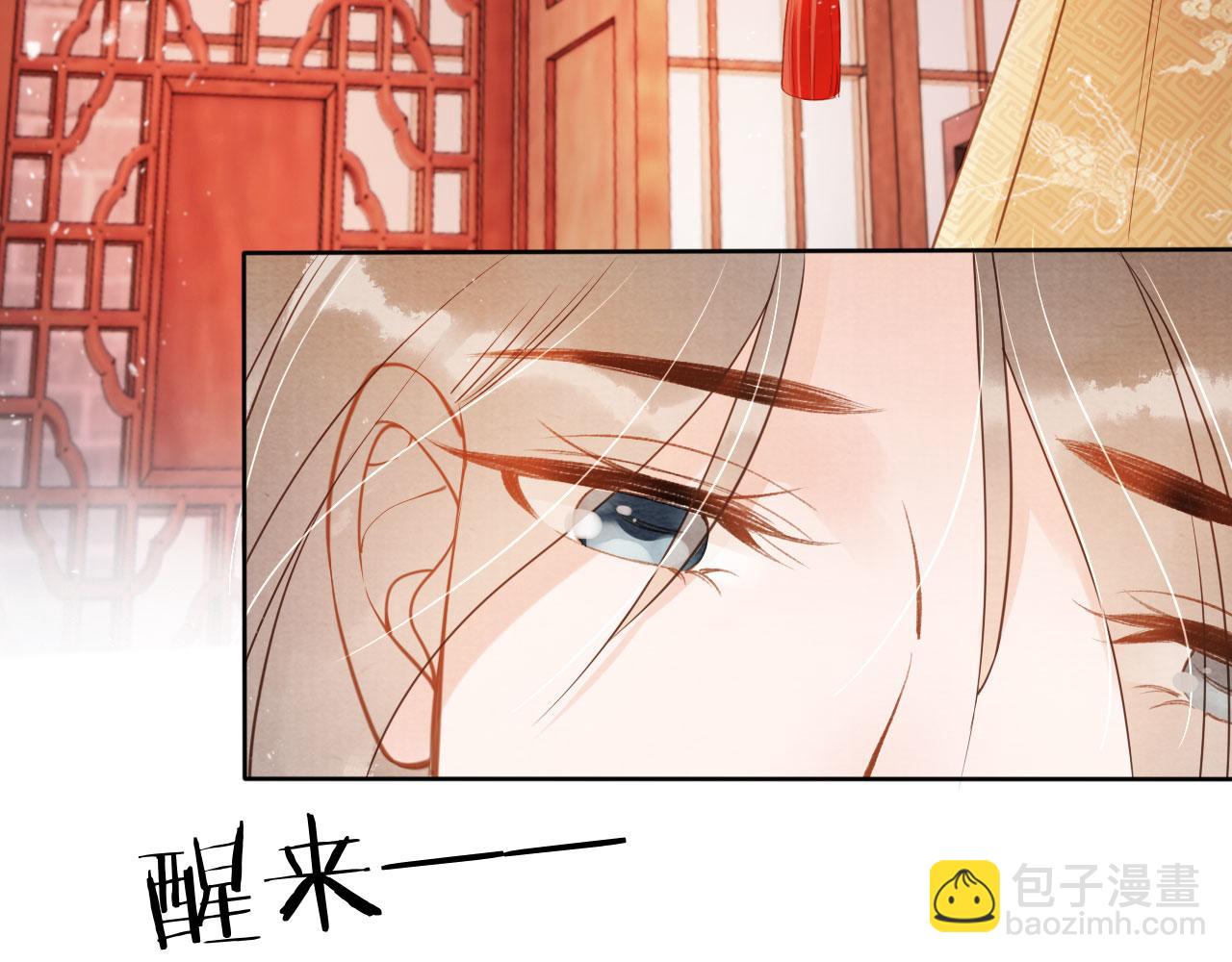第39话 我心里，有过他(1/2)-第41话