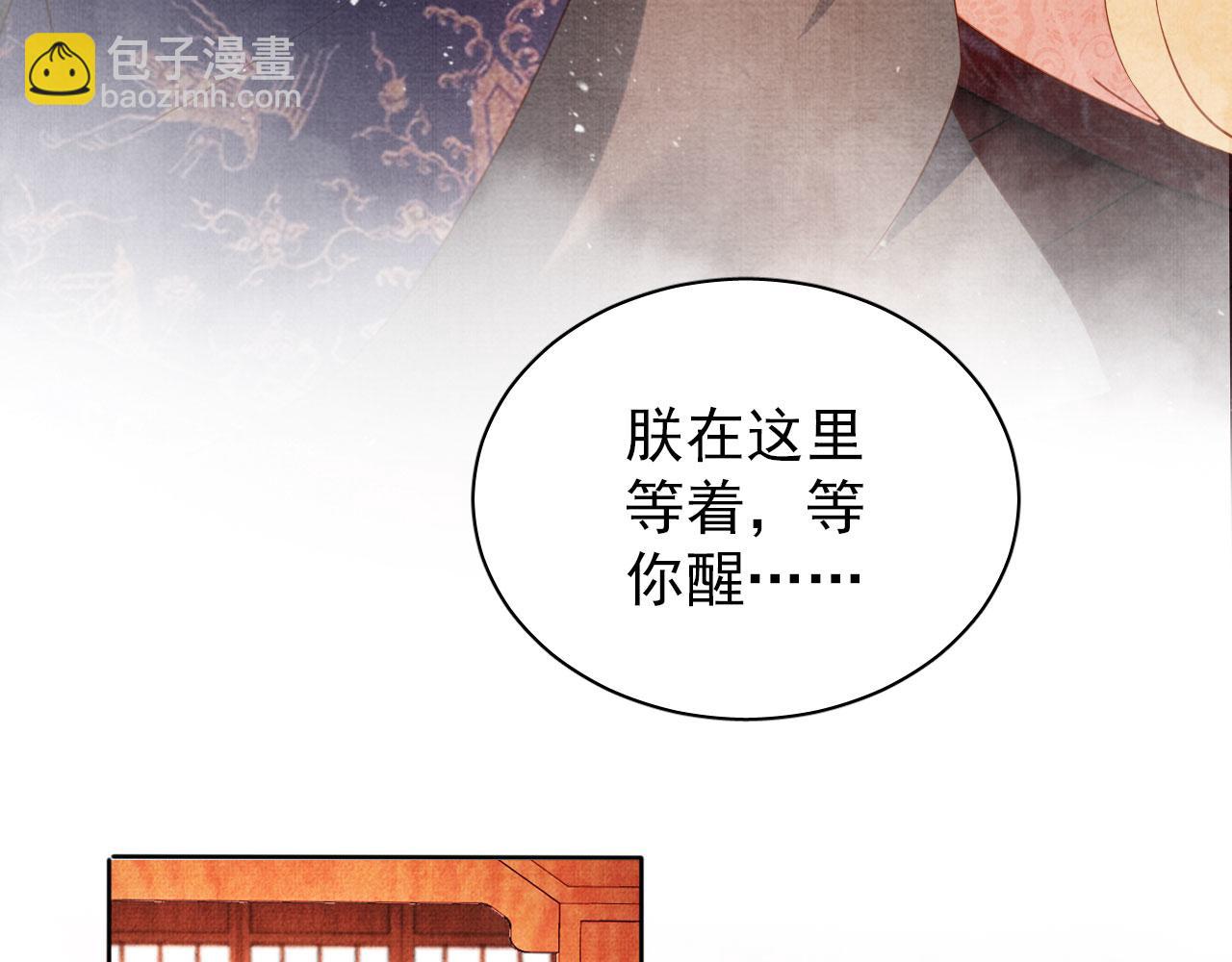 第41话 杀了他！(1/2)-第43话