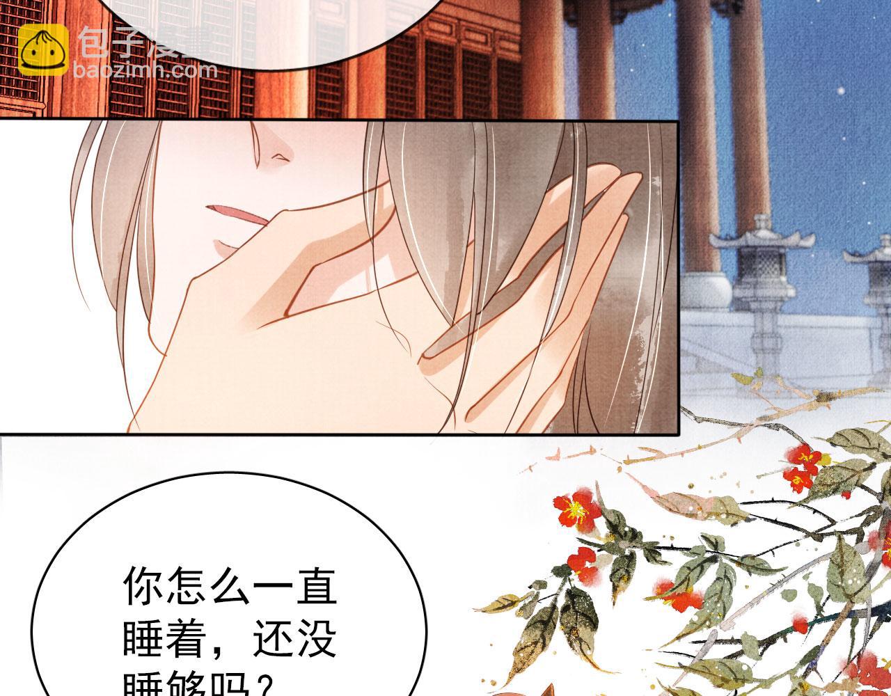 第41话 杀了他！(1/2)-第43话