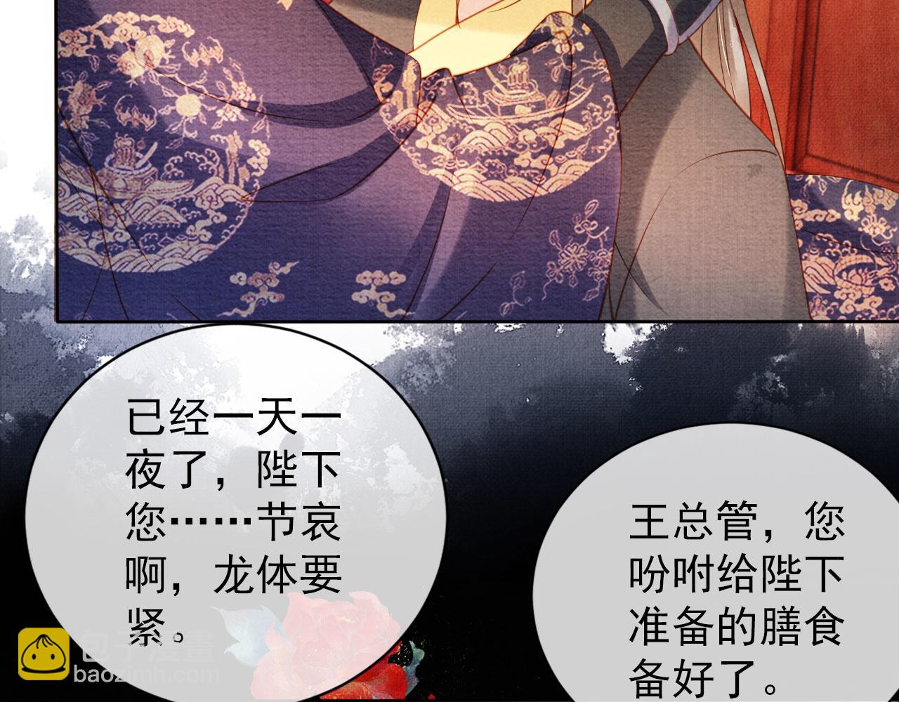 第41话 杀了他！(1/2)-第43话