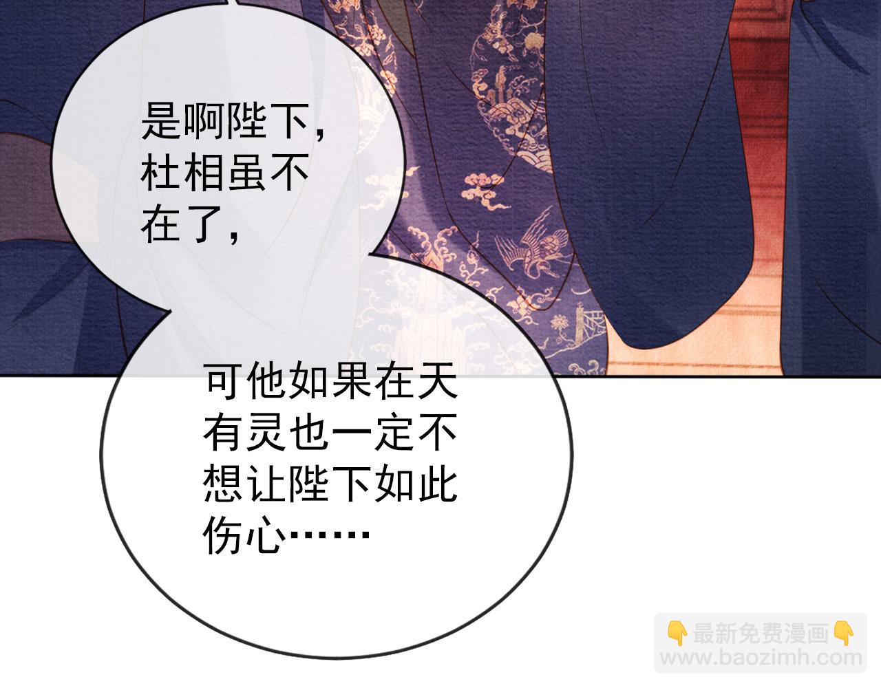 第41话 杀了他！(1/2)-第43话