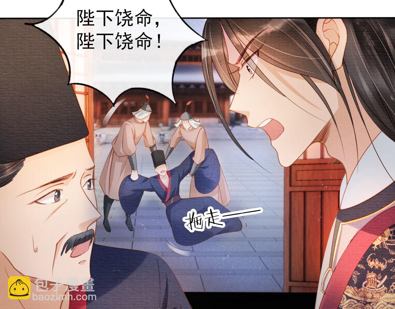 第41话 杀了他！(1/2)-第43话