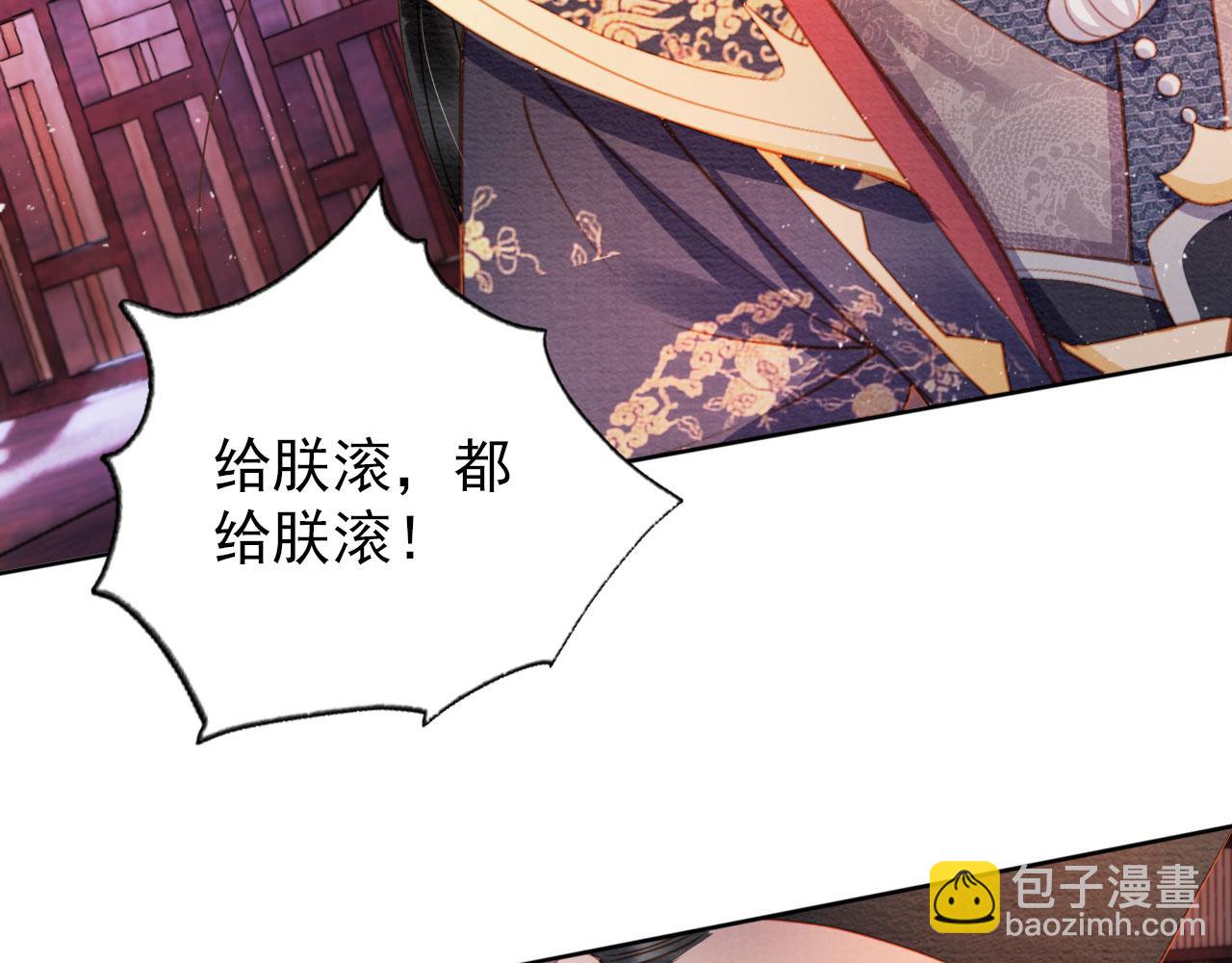 第41话 杀了他！(1/2)-第43话
