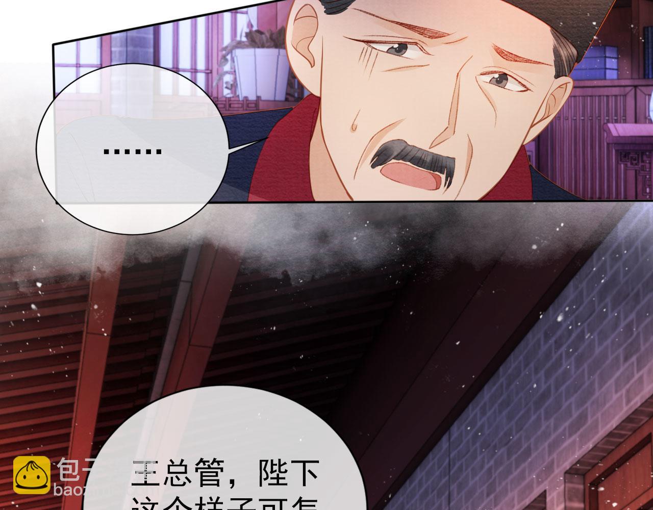 第41话 杀了他！(1/2)-第43话
