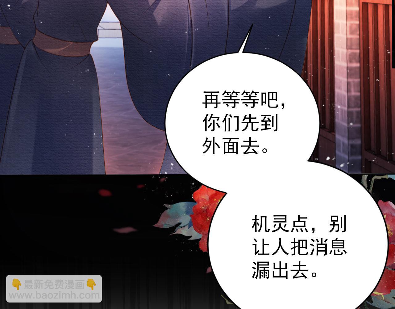 第41话 杀了他！(1/2)-第43话