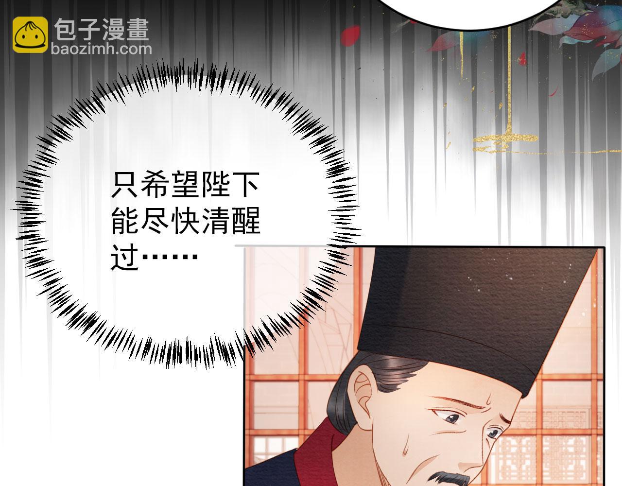第41话 杀了他！(1/2)-第43话