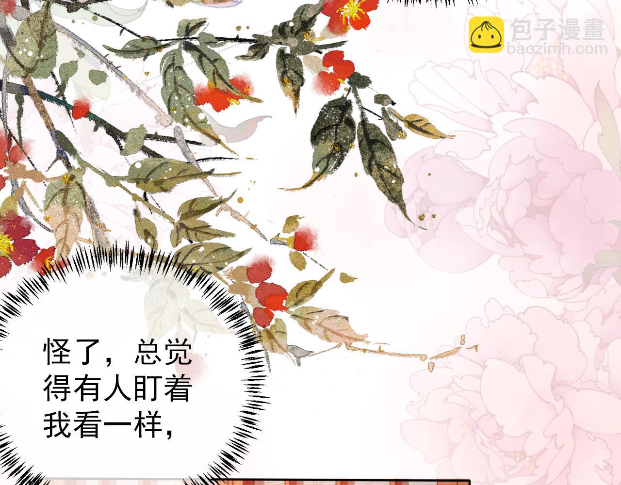 第41话 杀了他！(1/2)-第43话