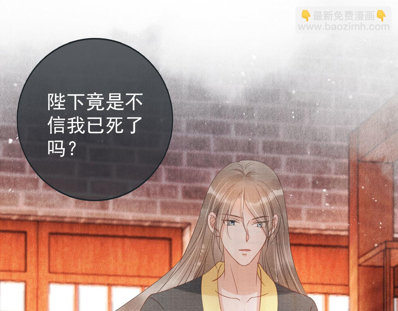 第41话 杀了他！(1/2)-第43话