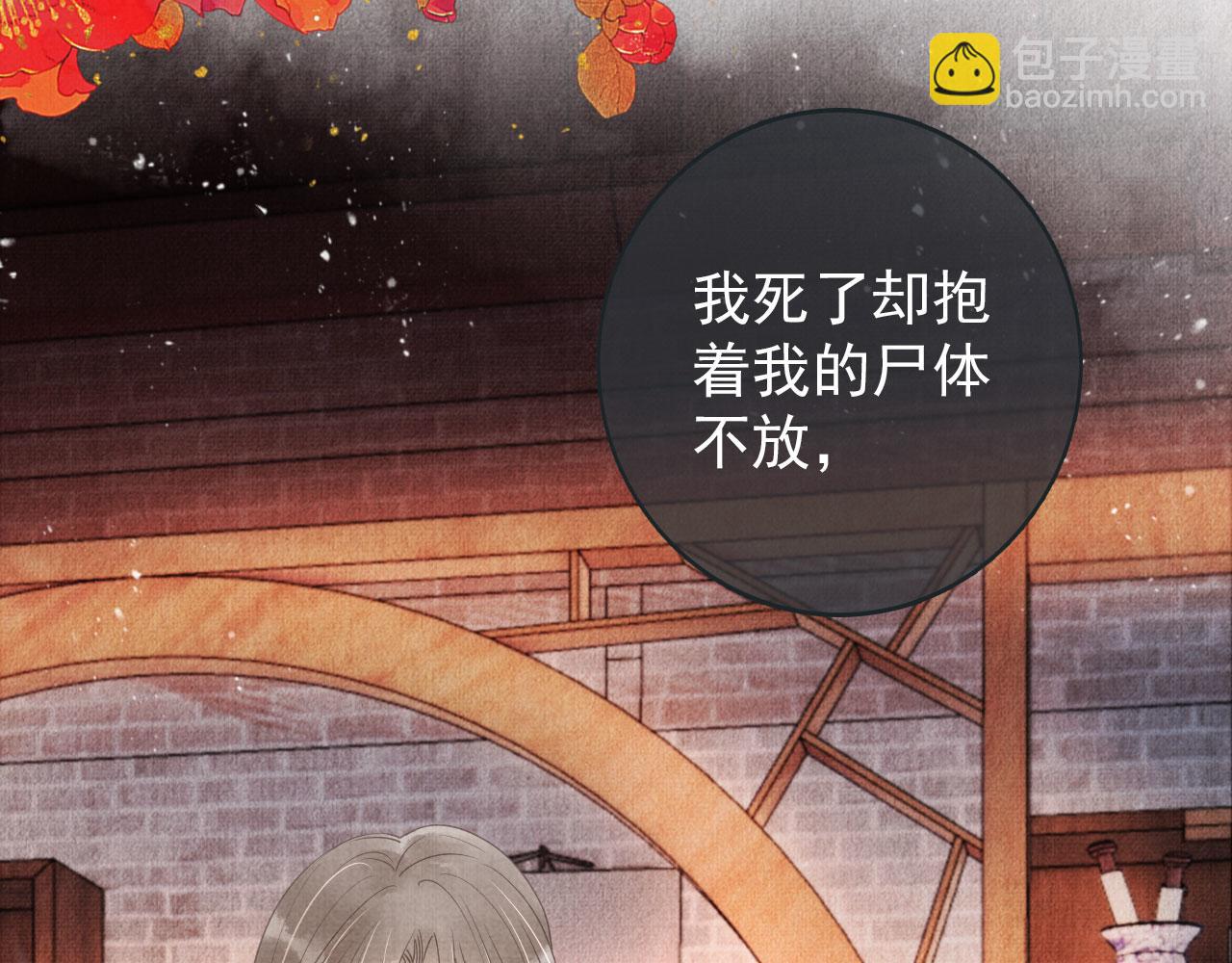 第41话 杀了他！(1/2)-第43话