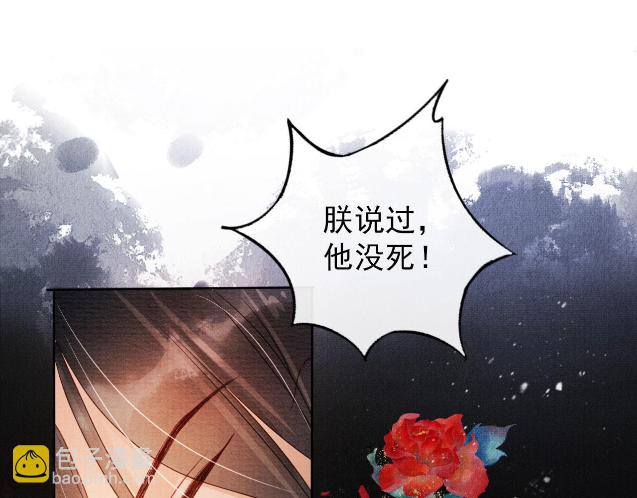 第41话 杀了他！(1/2)-第43话