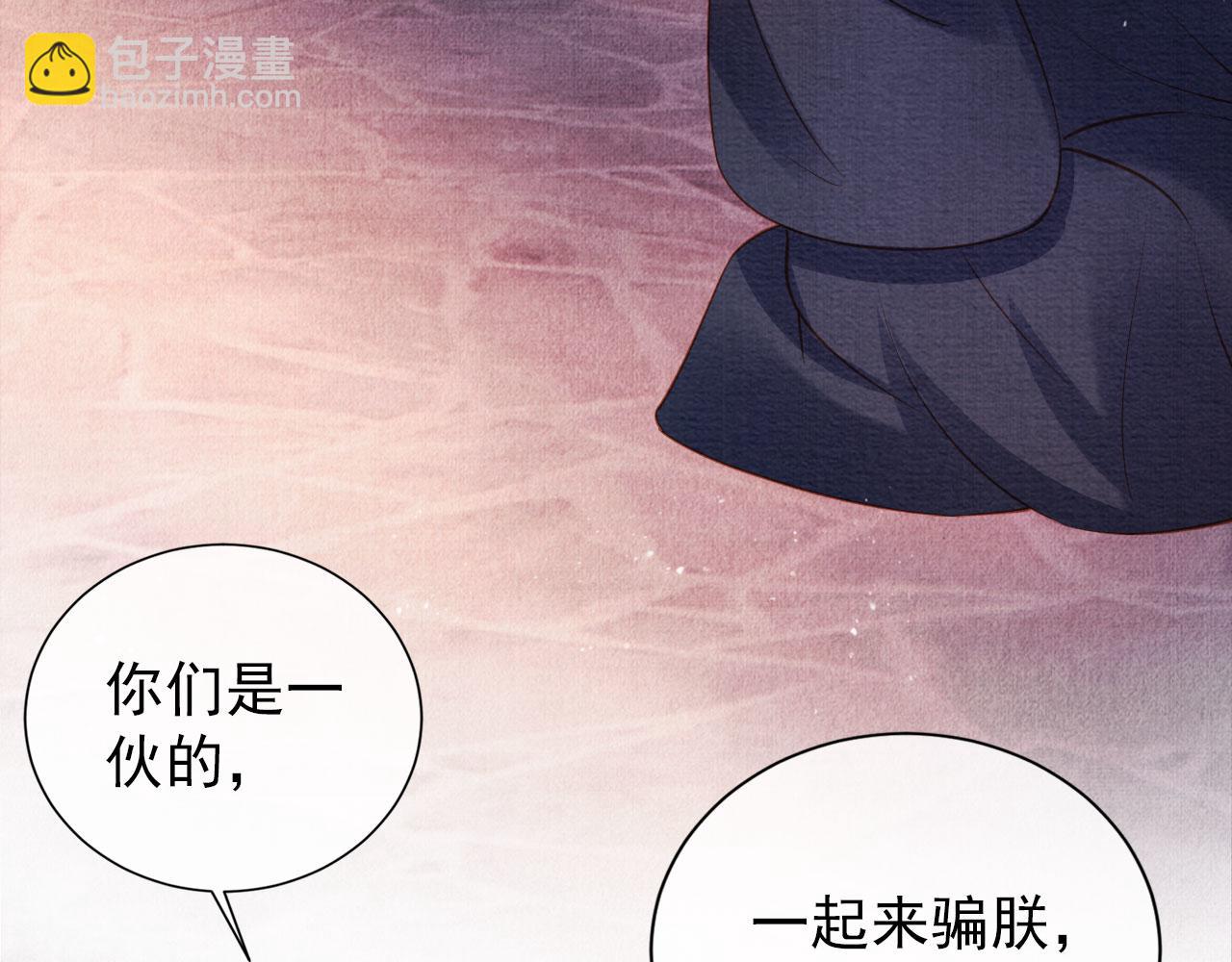 第41话 杀了他！(1/2)-第43话