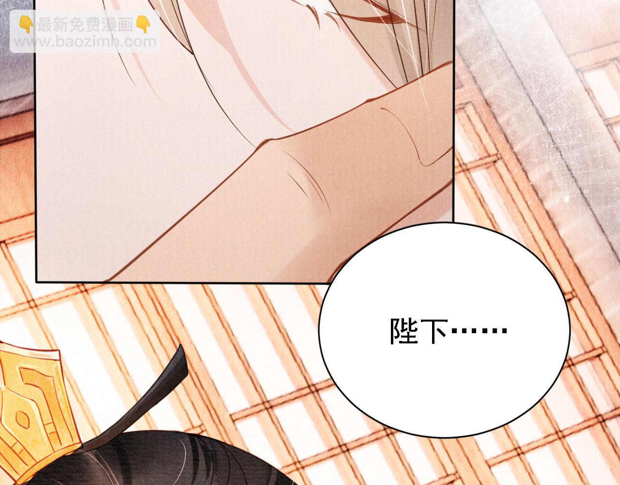 第43话 死而复生(1/2)-第45话