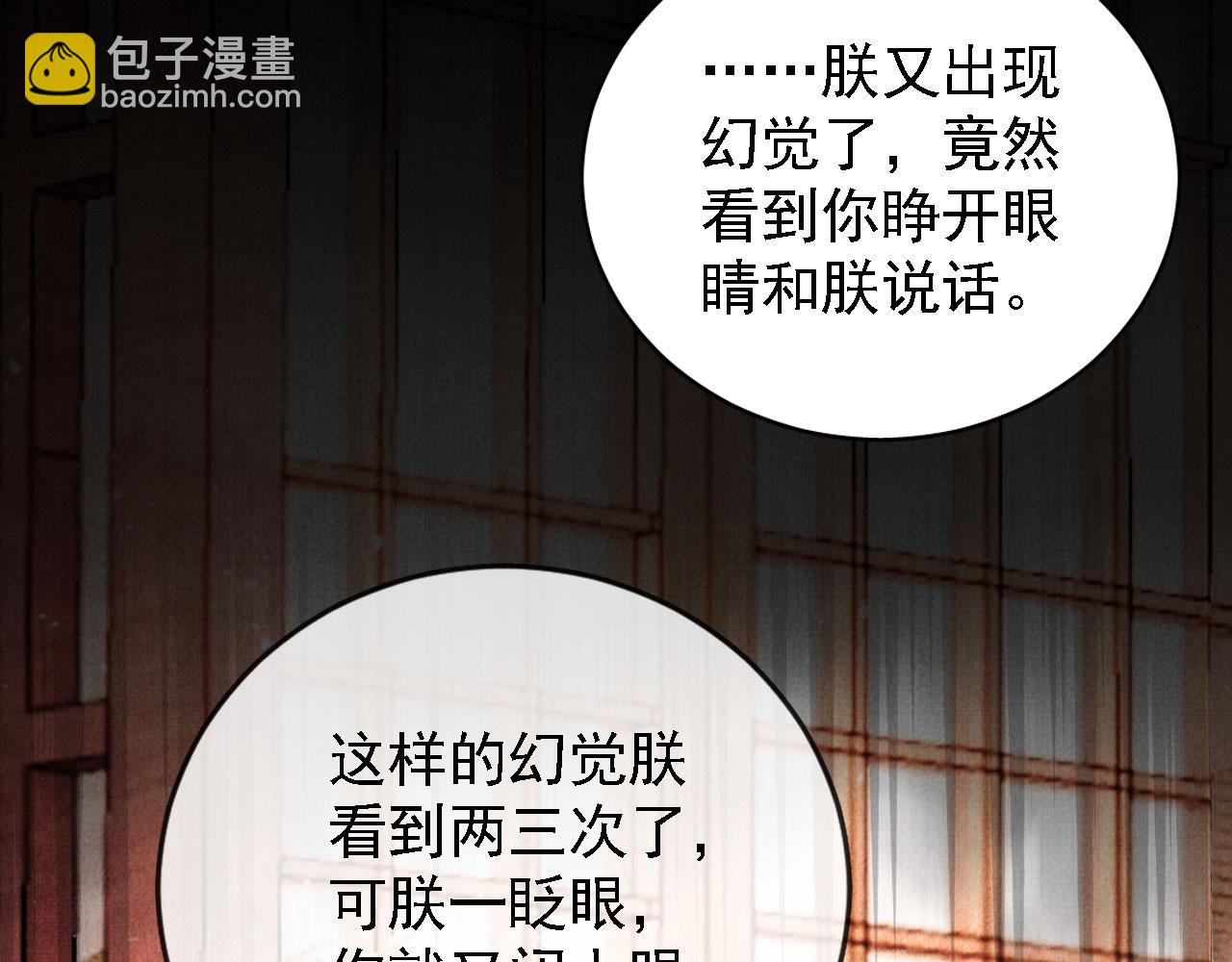 第43话 死而复生(1/2)-第45话