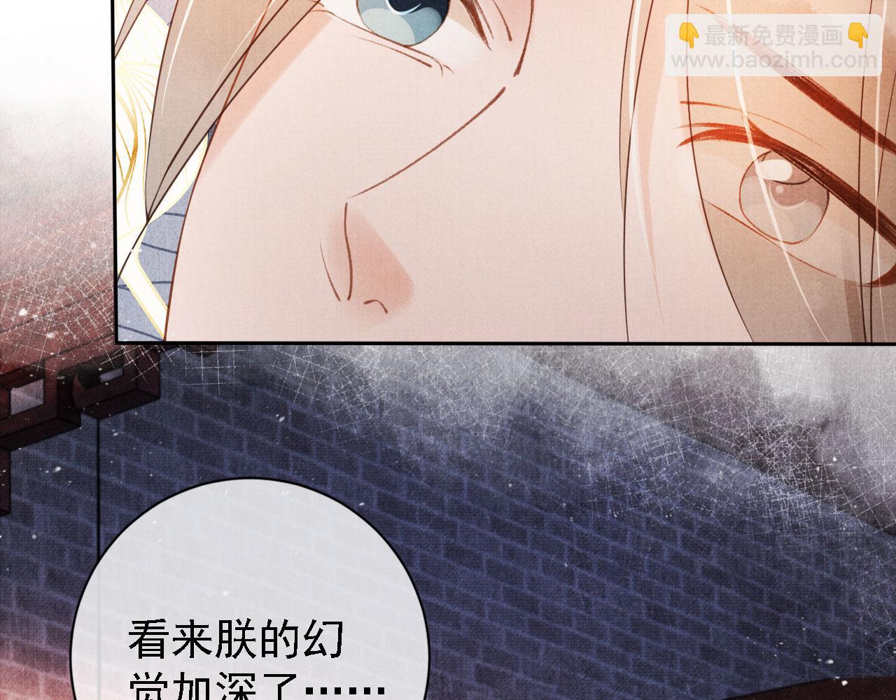 第43话 死而复生(1/2)-第45话