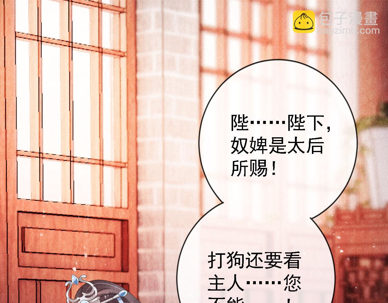 第43话 死而复生(1/2)-第45话