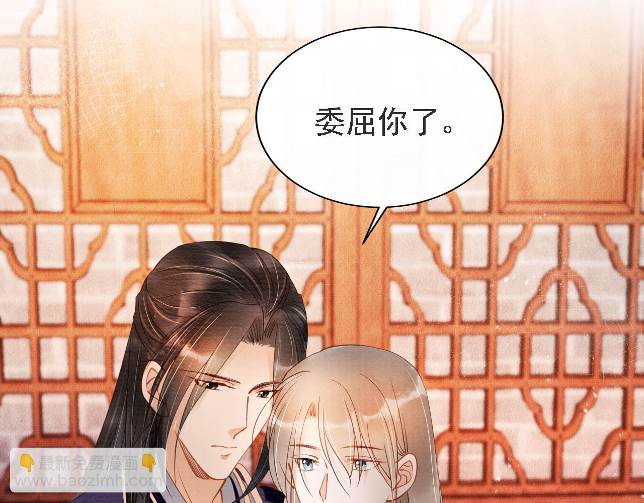 第45话 追妻火葬场(1/3)-第47话
