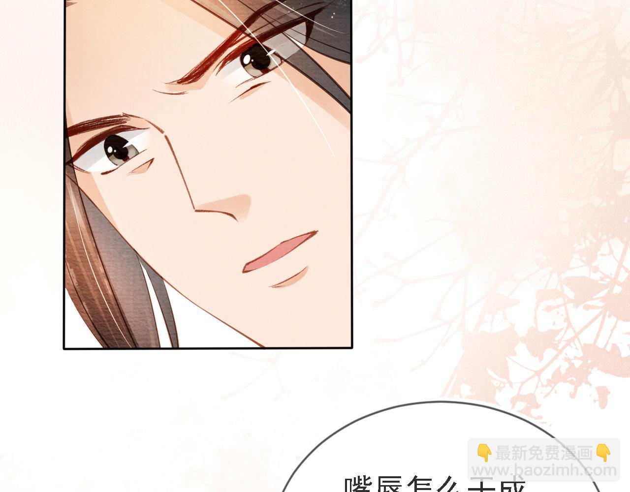 第45话 追妻火葬场(1/3)-第47话