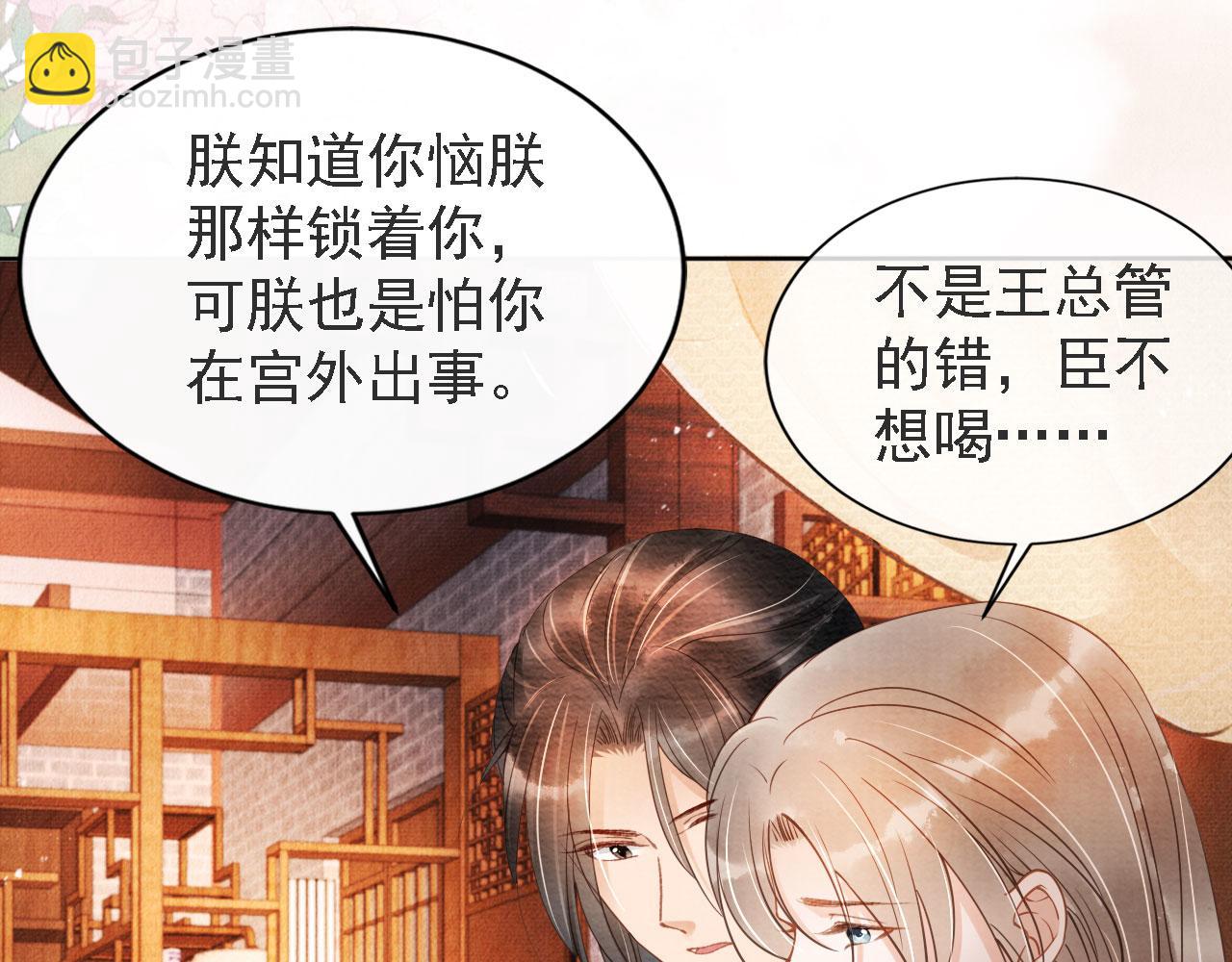 第45话 追妻火葬场(1/3)-第47话
