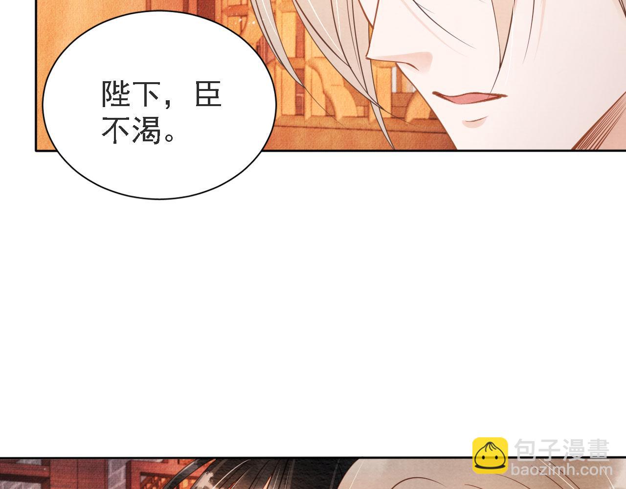 第45话 追妻火葬场(1/3)-第47话