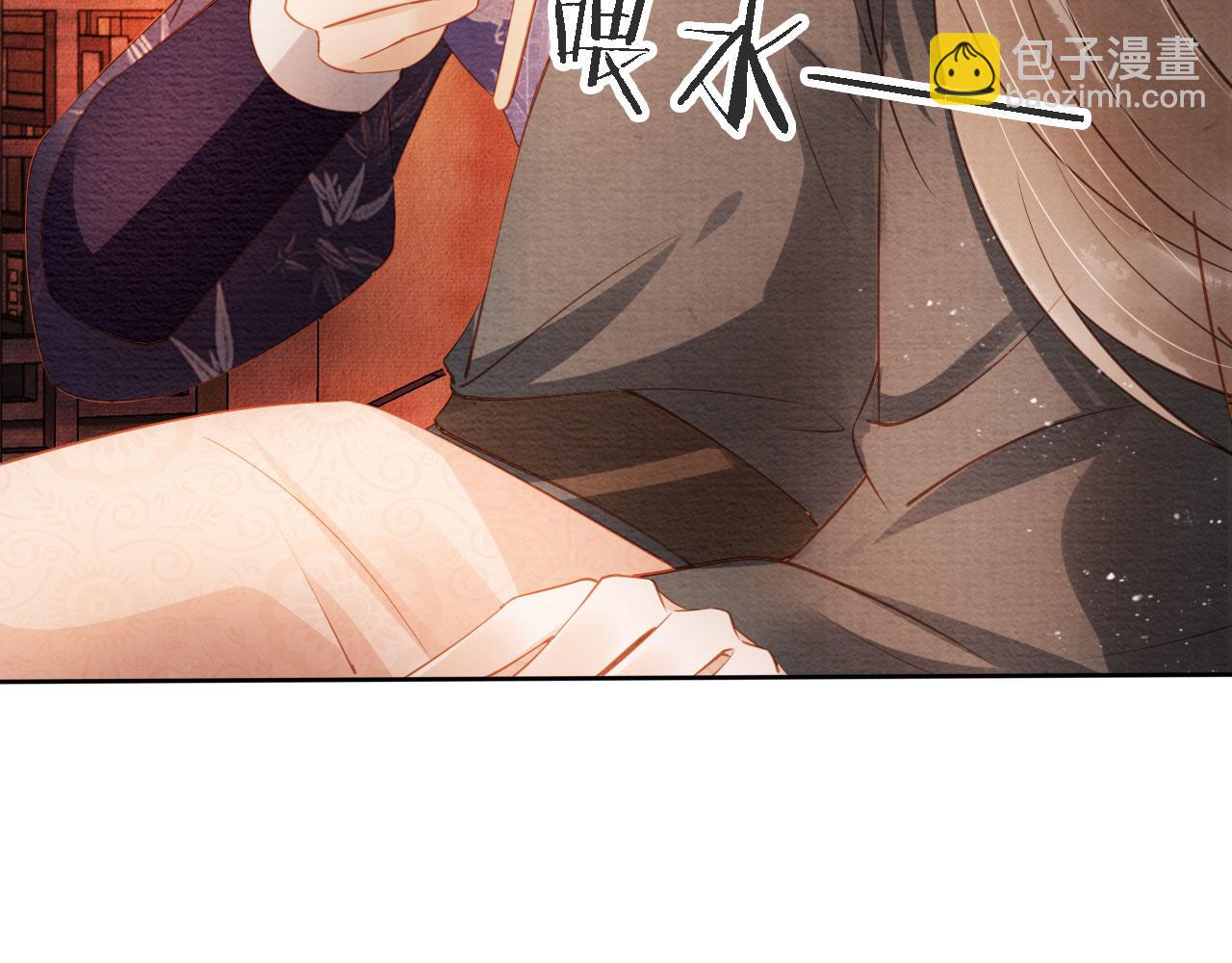 第45话 追妻火葬场(1/3)-第47话