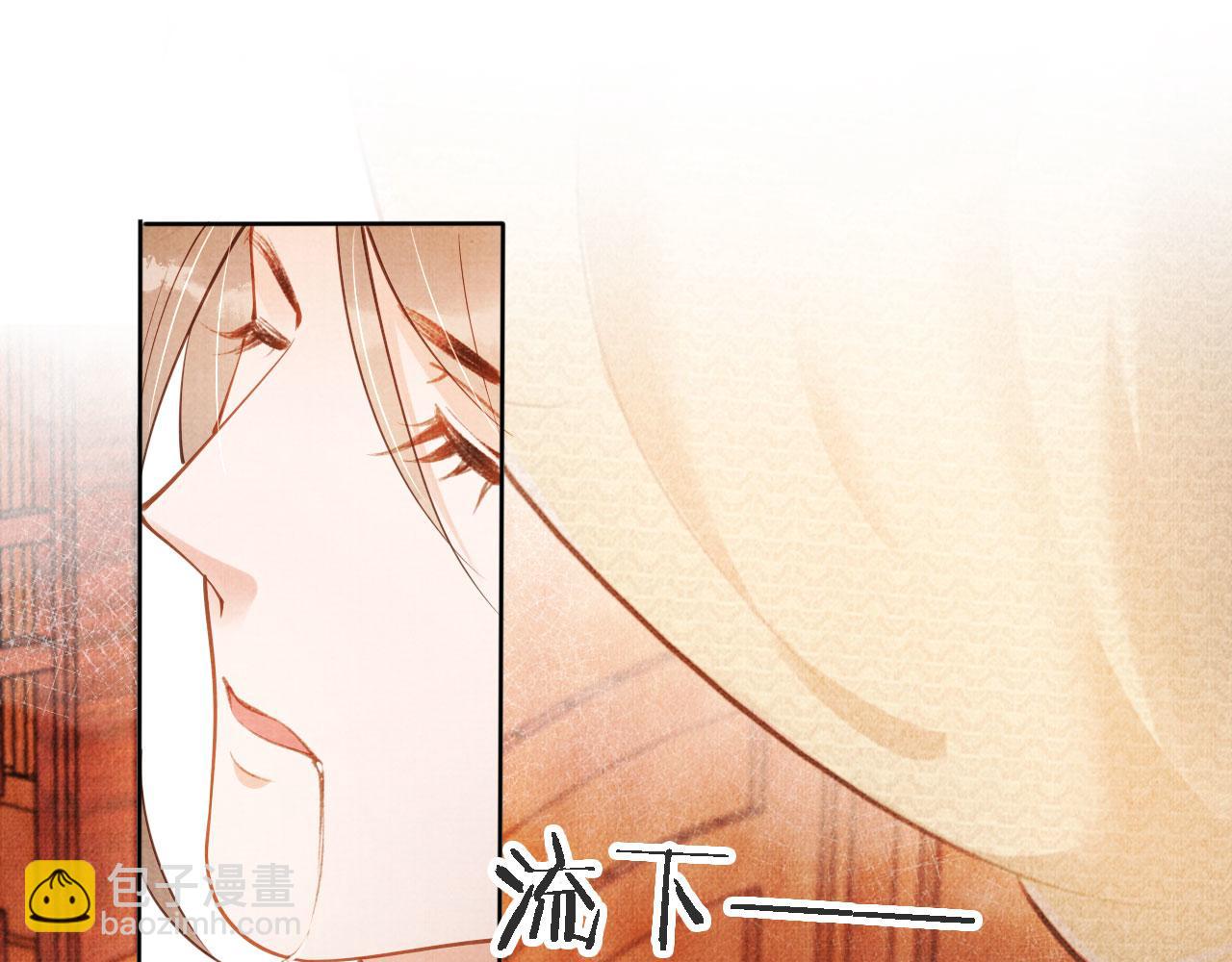 第45话 追妻火葬场(1/3)-第47话