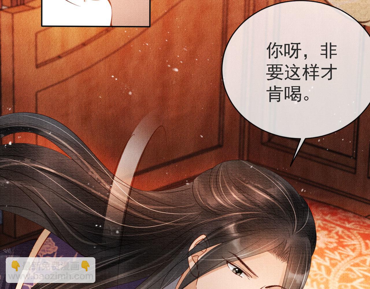 第45话 追妻火葬场(1/3)-第47话