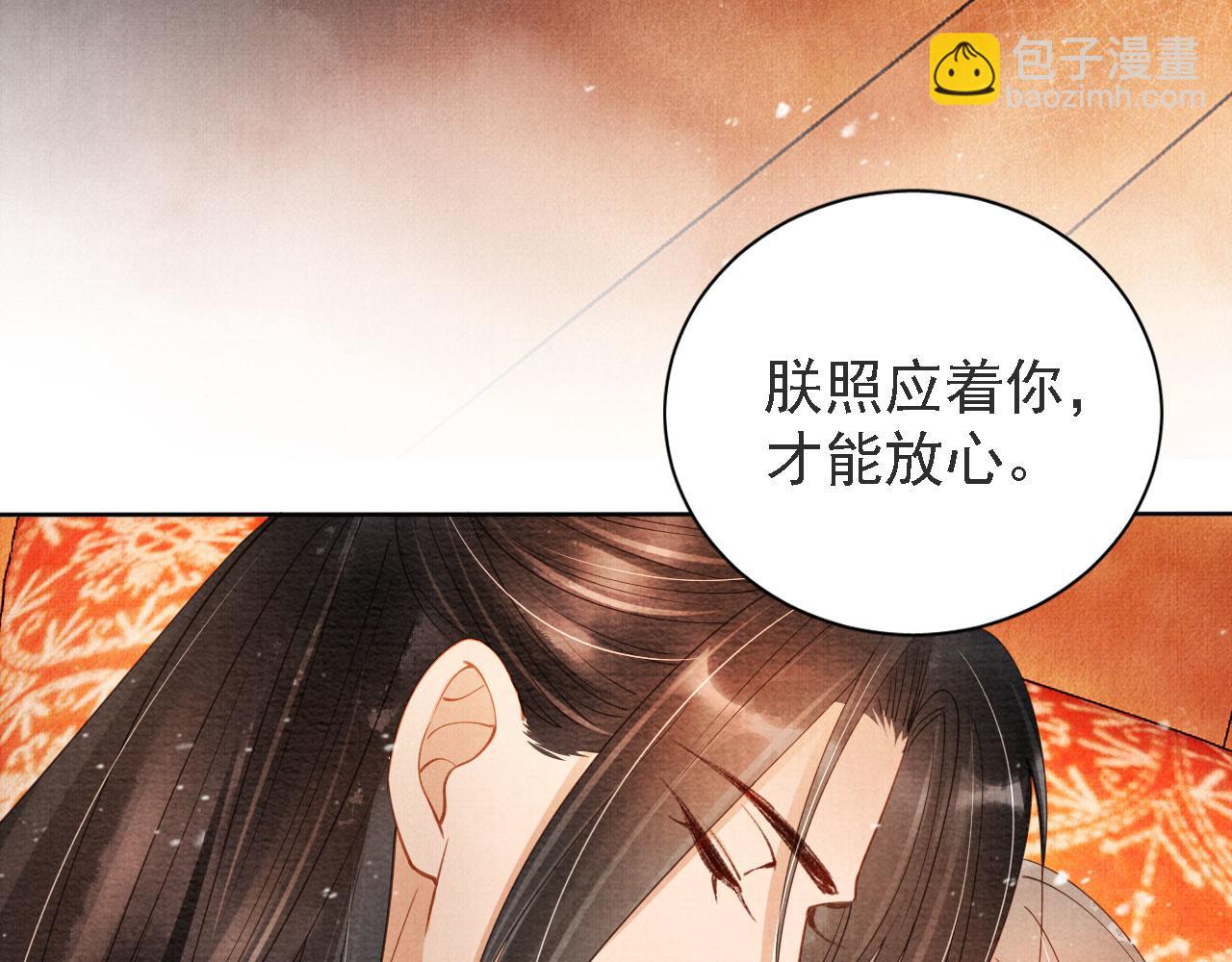 第45话 追妻火葬场(1/3)-第47话