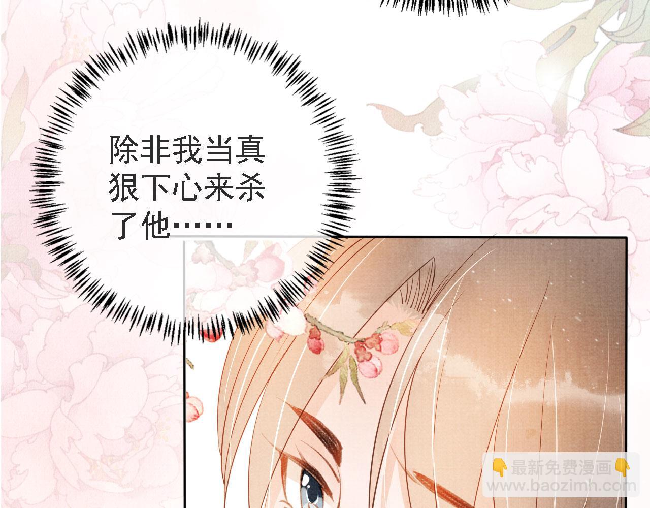 第45话 追妻火葬场(1/3)-第47话
