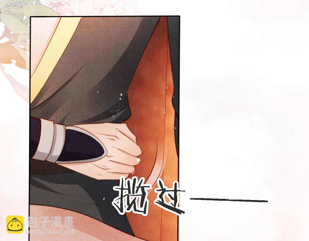 第45话 追妻火葬场(1/3)-第47话
