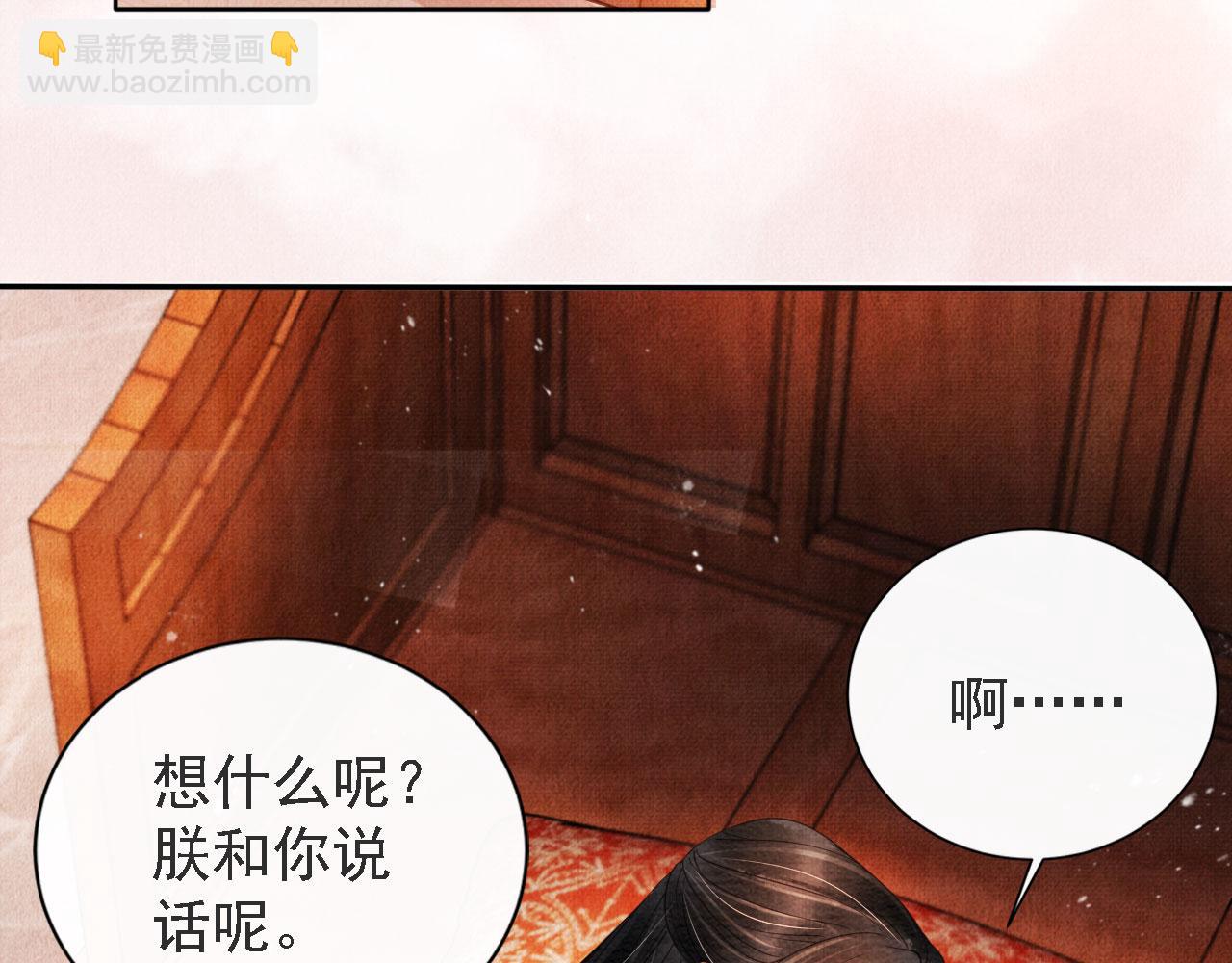 第45话 追妻火葬场(1/3)-第47话