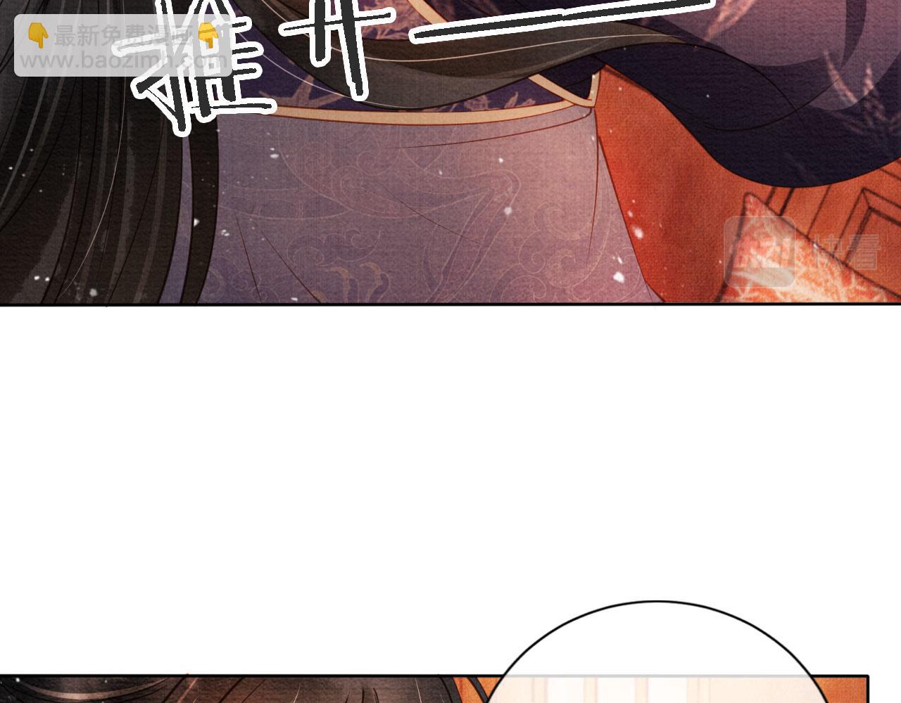 第45话 追妻火葬场(1/3)-第47话