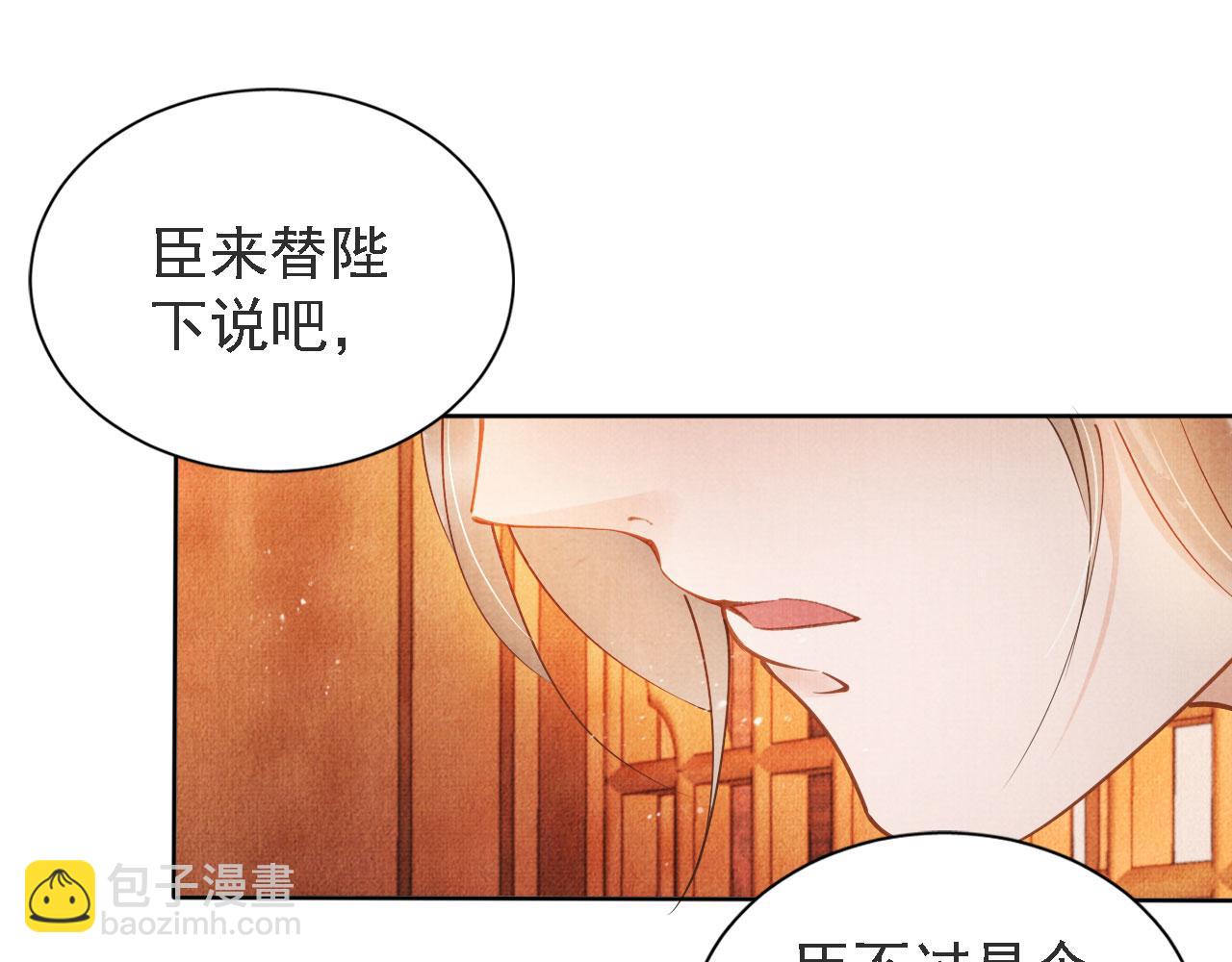 第45话 追妻火葬场(1/3)-第47话