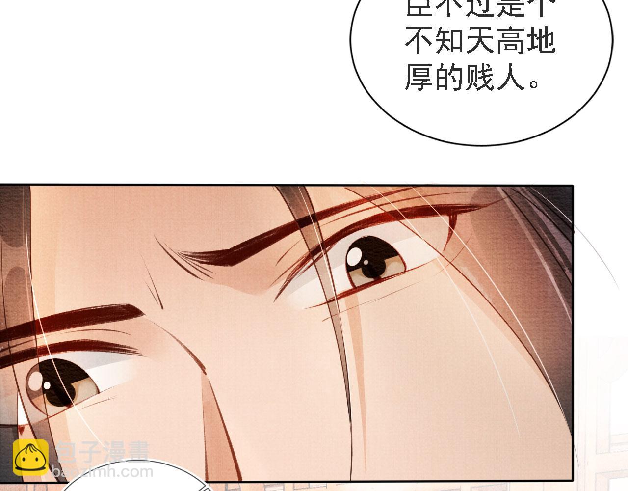 第45话 追妻火葬场(1/3)-第47话