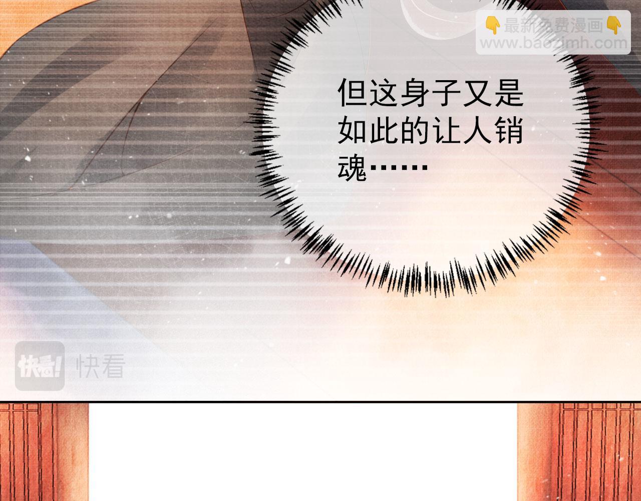 第47话 一人之下，万人之上(1/2)-第49话