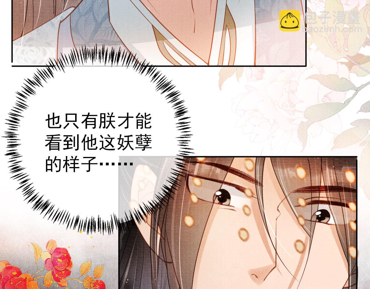第47话 一人之下，万人之上(1/2)-第49话