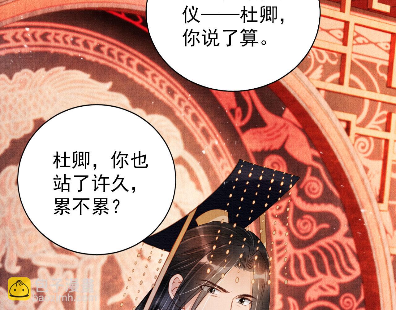 第47话 一人之下，万人之上(1/2)-第49话