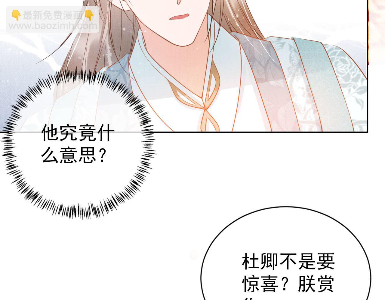 第47话 一人之下，万人之上(1/2)-第49话
