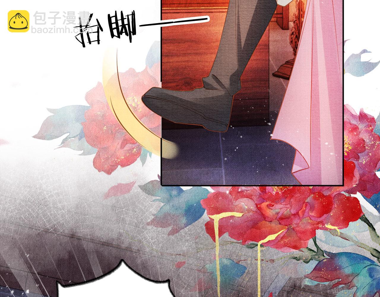 第49话 做我的耳朵(1/2)-第51话