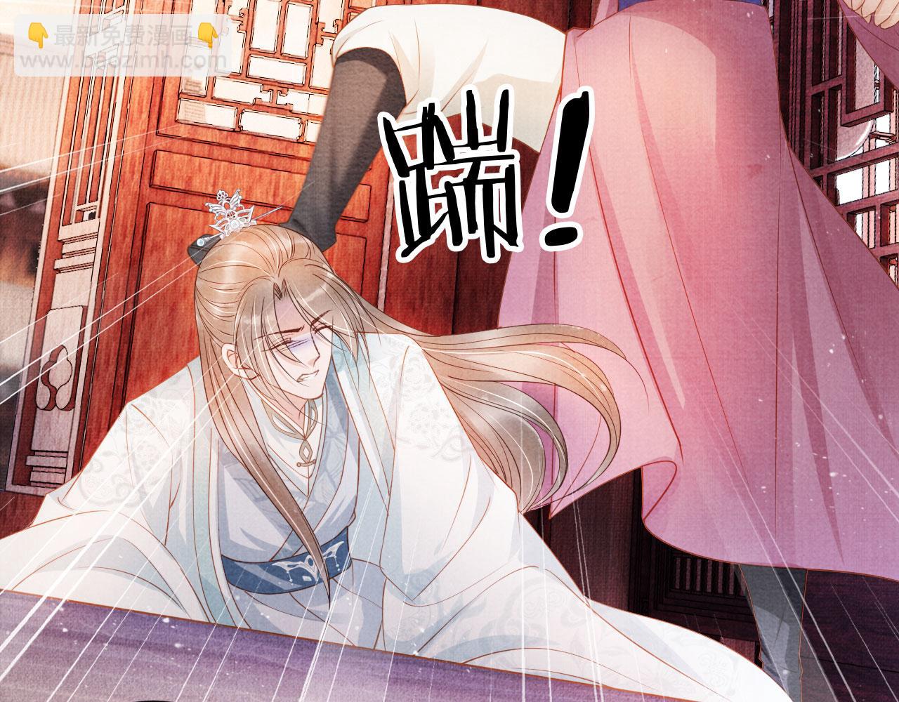 第49话 做我的耳朵(1/2)-第51话