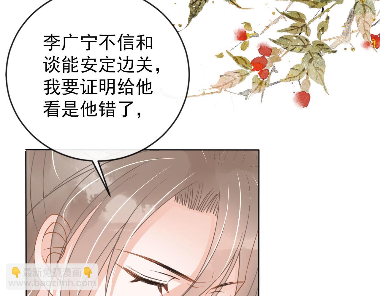 第51话 噩梦(1/2)-第53话