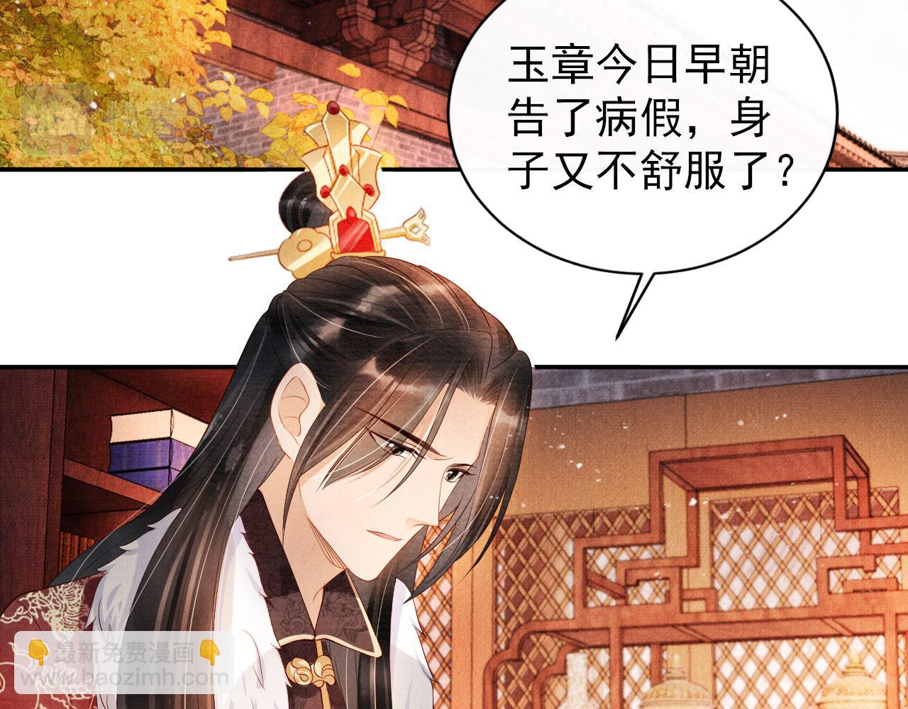 第51话 噩梦(1/2)-第53话
