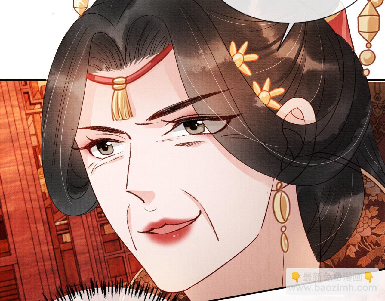 第53话 陛下，臣陪你(1/3)-第55话