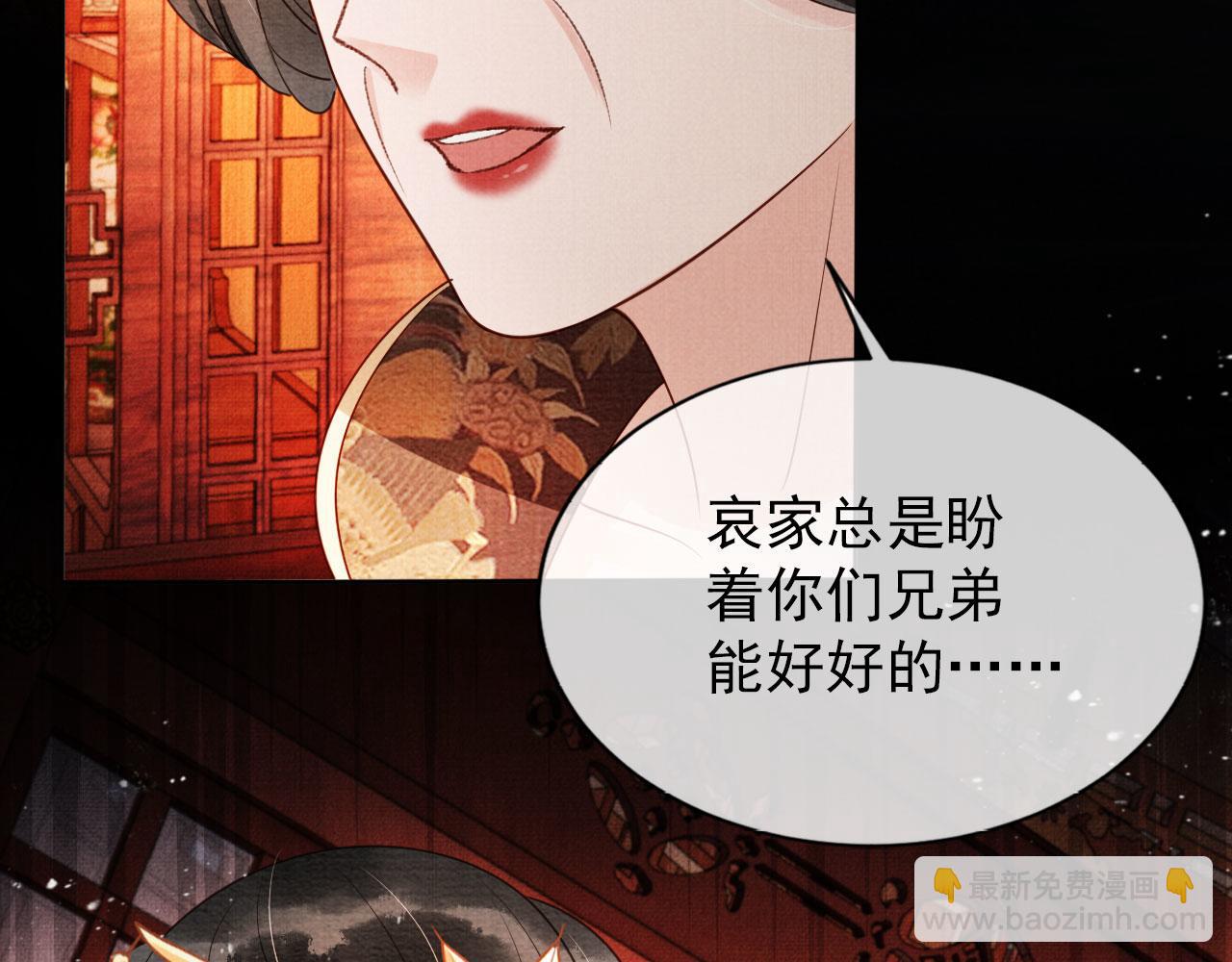 第53话 陛下，臣陪你(1/3)-第55话